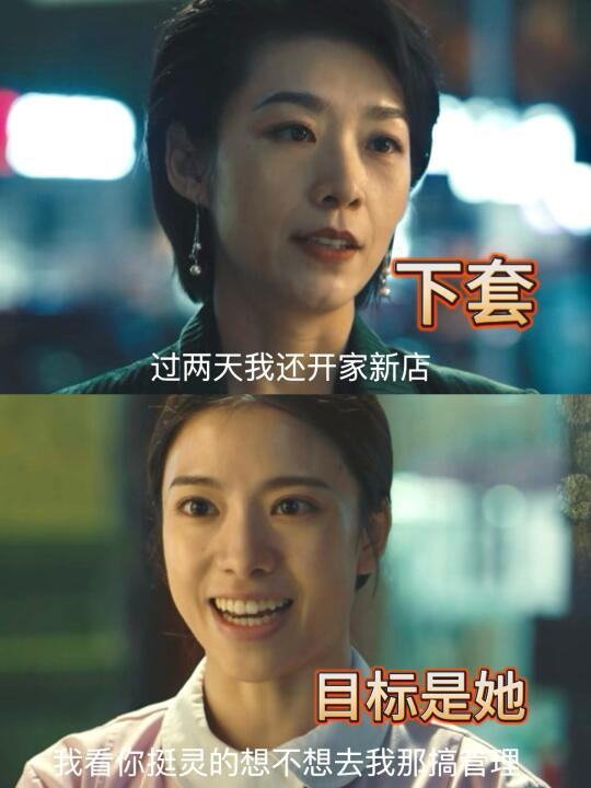 细思极恐，原来她才是终极大boss？