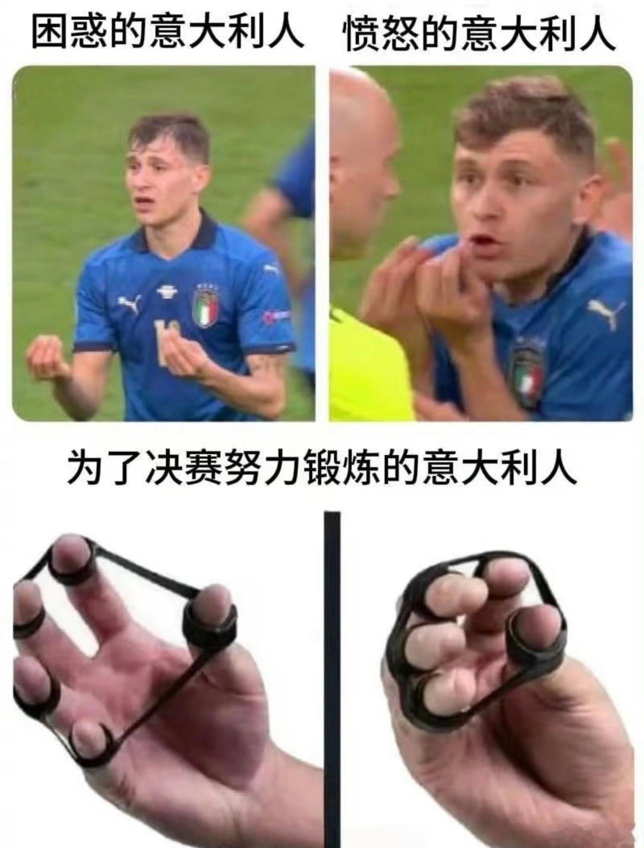 每日足球推荐 意大利作为足坛传统强队，又一次无缘世界杯正赛，着实令人失望。意大利
