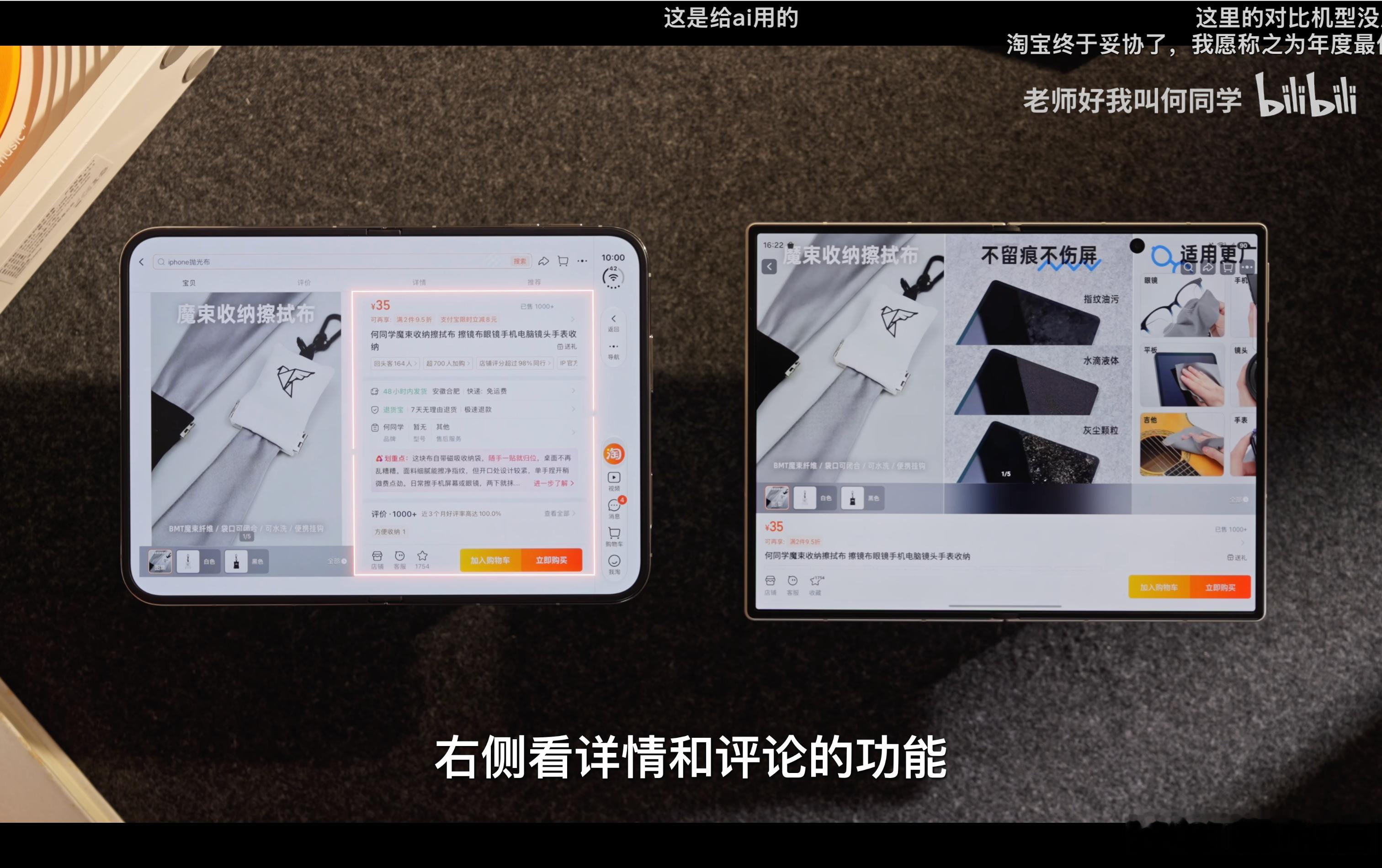 iPhoneDuo软件适配看评测来说，第三方的app适配进度不算快，很多大厂的a