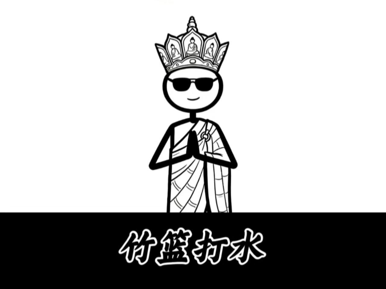叔侄二人争抢铜钱，北宋儒者依常理迅速断案：这钱归县衙！

《宋史》行笔甚为简疏，