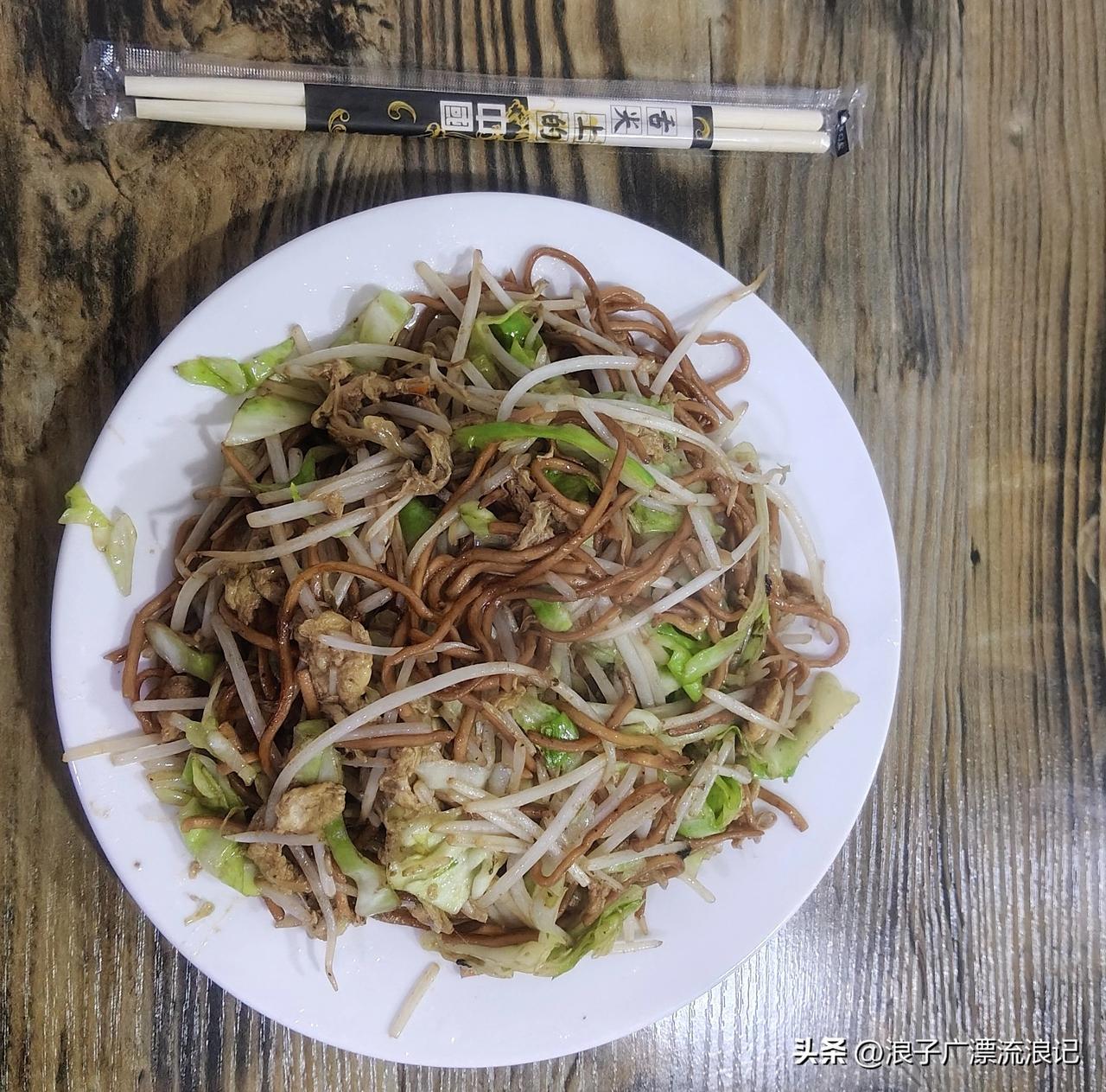今天炒面加了豆芽，结果豆芽没炒熟，吃着那叫一个闹心。豆芽没熟透，不仅口感生硬，还