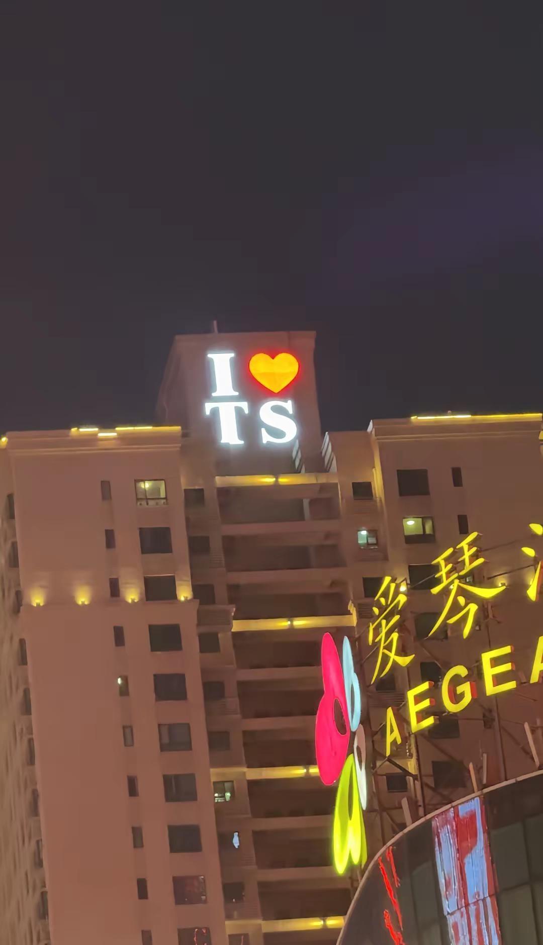 唐山这座城市的包容性还是太强了