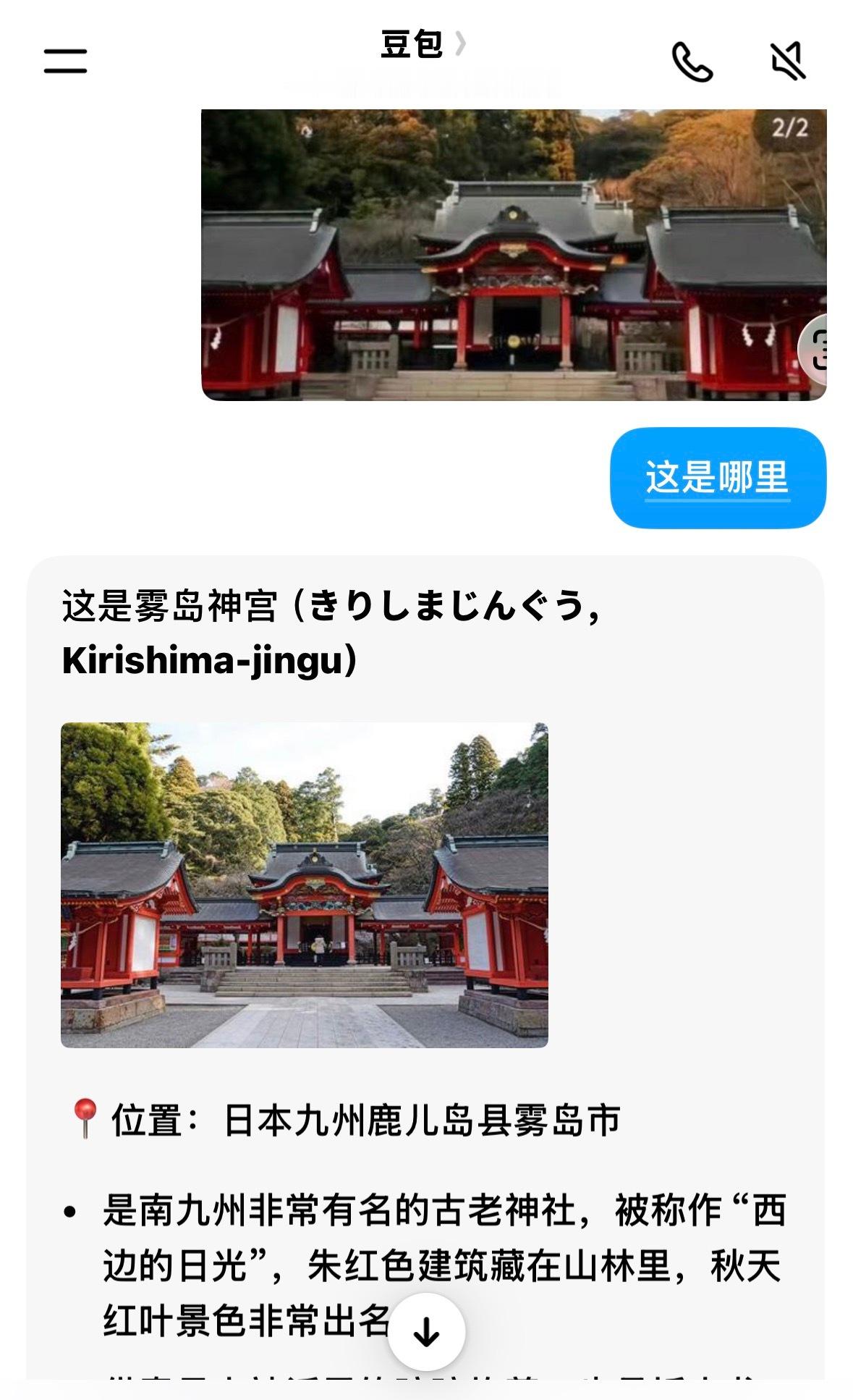 zy前好好查一查吧 不然显得你很没文化哦去个旅游景点还要被zy 女顶无妄之灾吧 
