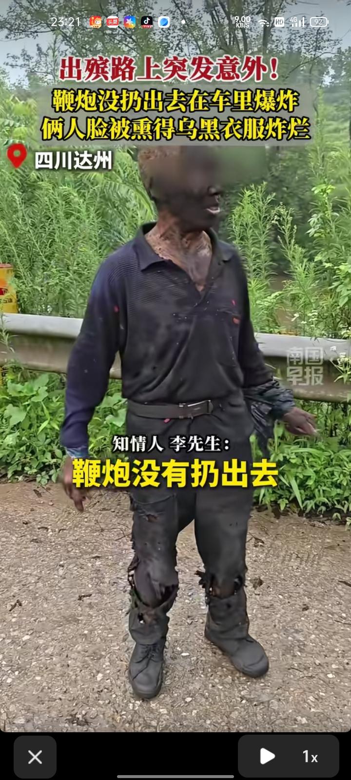 6月26日，达州市大竹县。网友晒视频称，出殡路上突发意外，一行人乘坐三轮车，途中