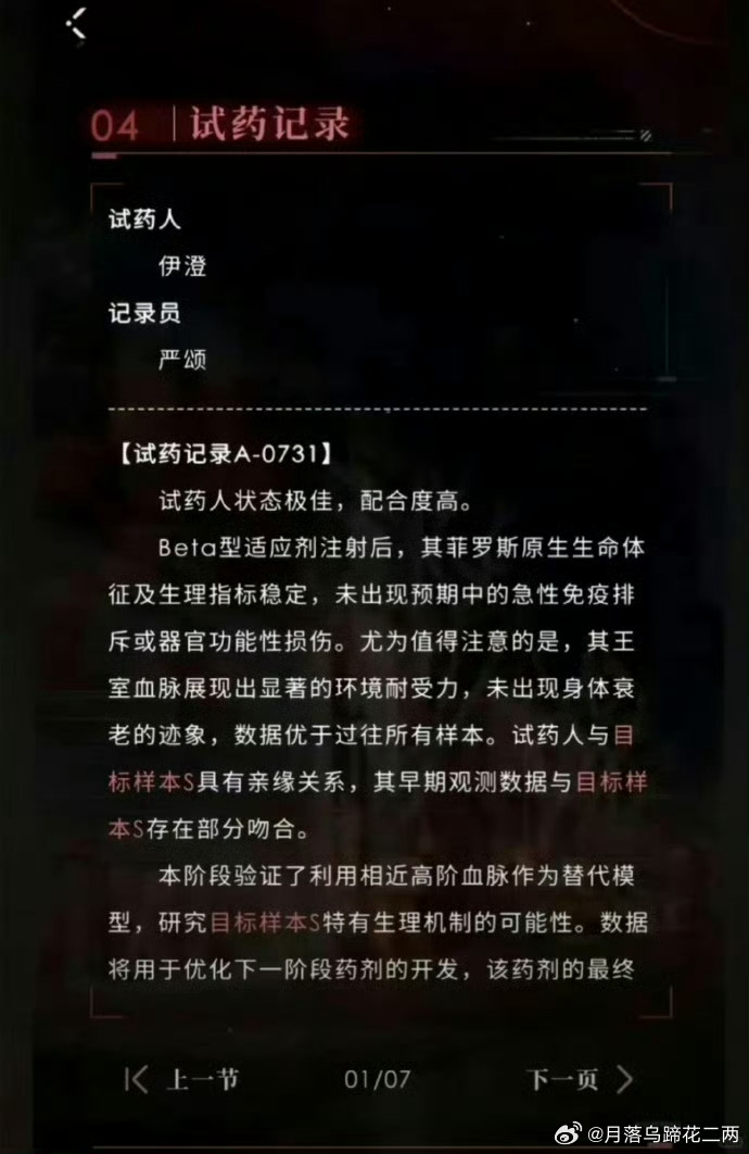 中国妇女评网游娱乐化女性安全作为一个中国本土的乙女游戏，靠女性消费起家，又开始消