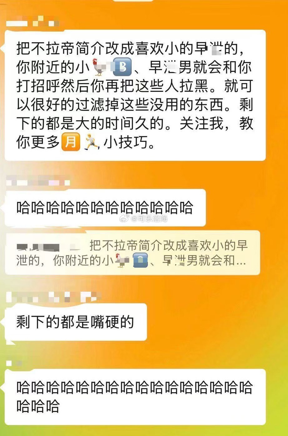 分享图片 
