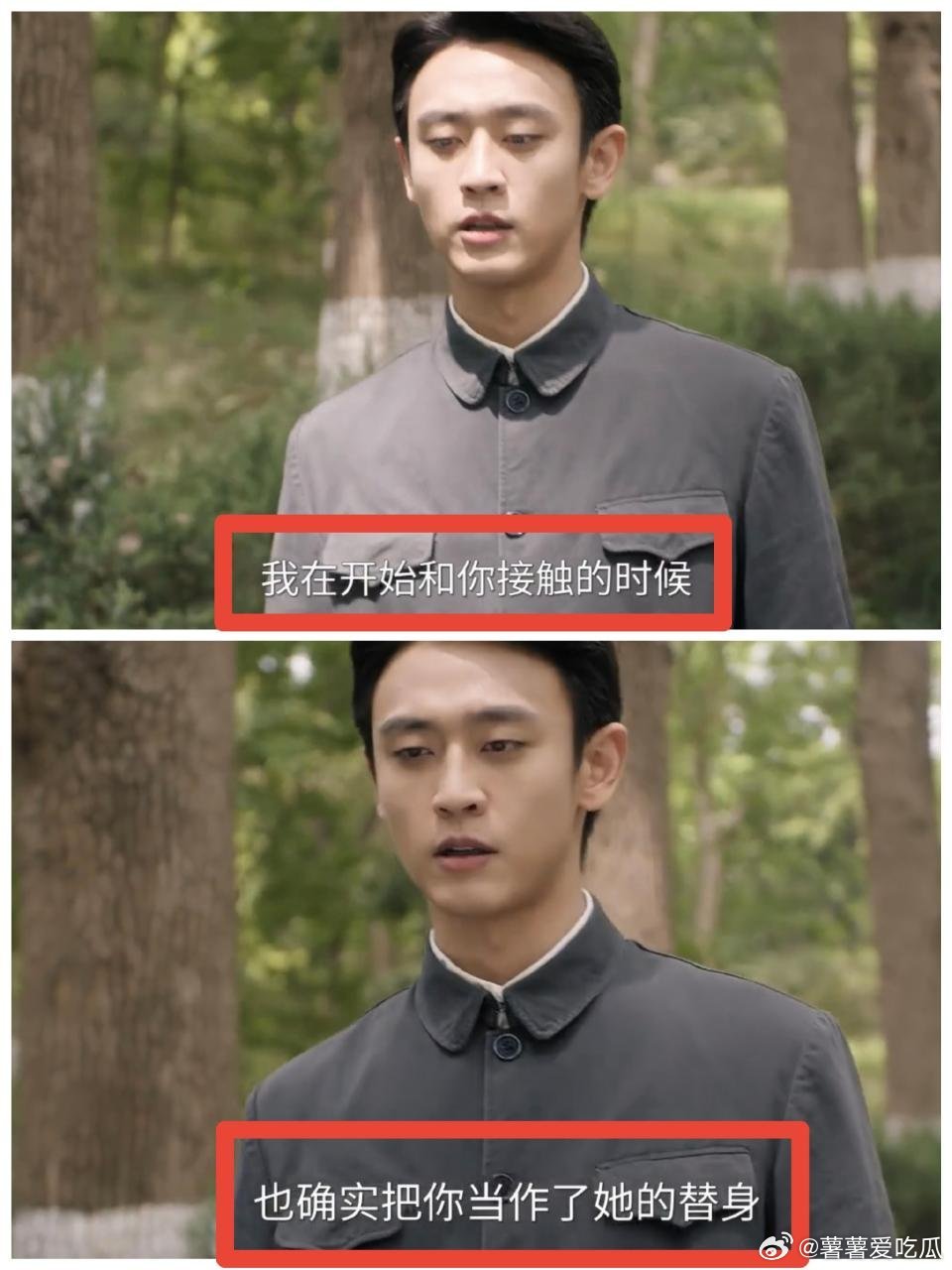 纯真年代的爱情 烂尾内娱的电视剧这么都逃不过烂尾这个结局… 