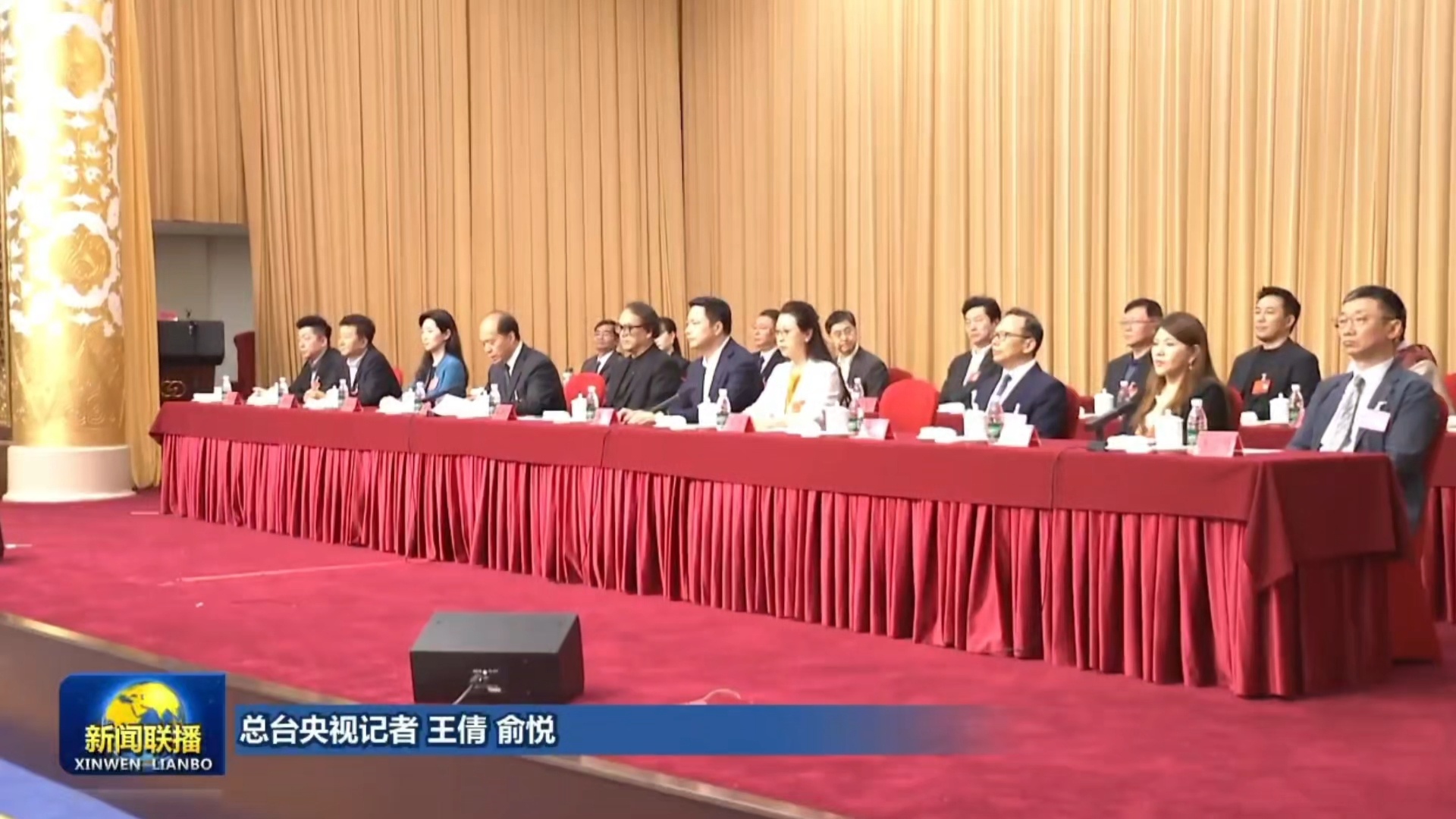 乌兰图雅等当选中国音协第十届副主席 