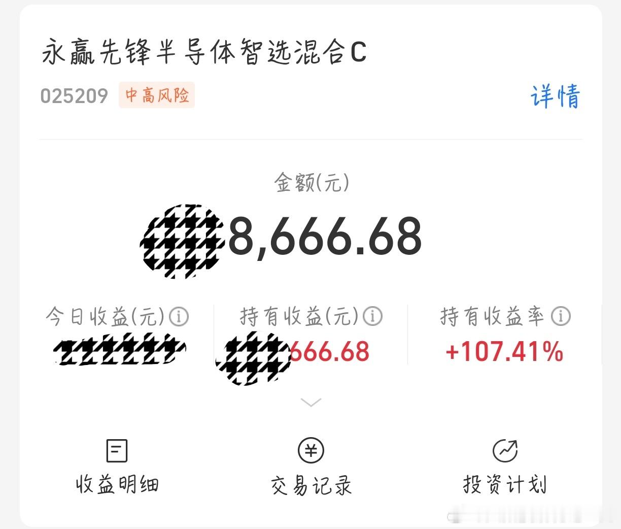全球资产全线下跌去年10月26号，老工建议我可以来点存储芯片基金，当时以为是毒奶