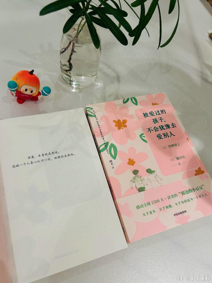 小小漫漫转发赠书关注 漫友2书语群  漫友3时光群 。读书是许多烦恼的解药书评 