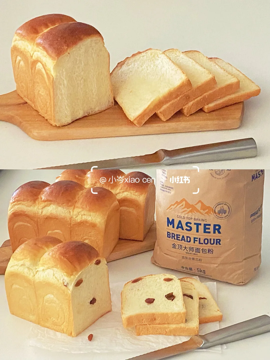 万能吐司配方｜一次解锁4种口味