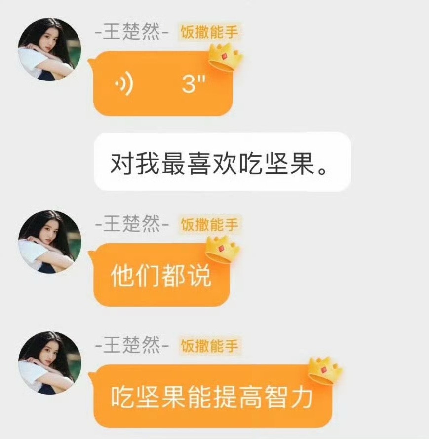 老船太萌了。。。 