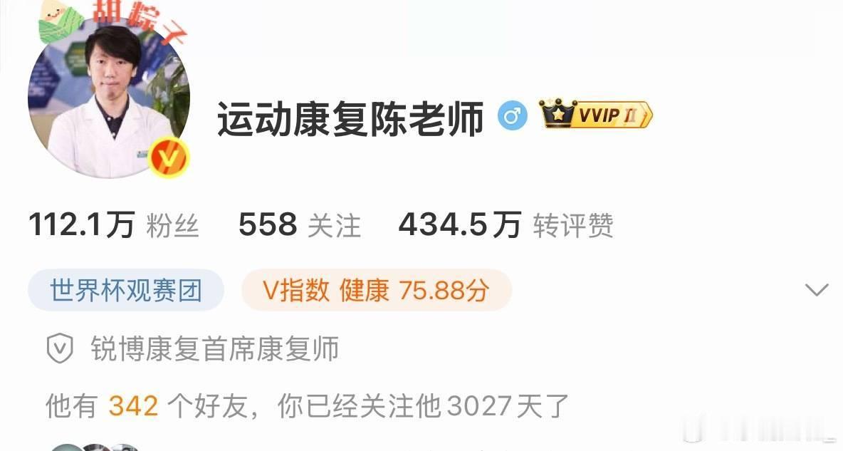 锐博康复10周年活动 锐博已经10年了，不知道你们关注我多久了？