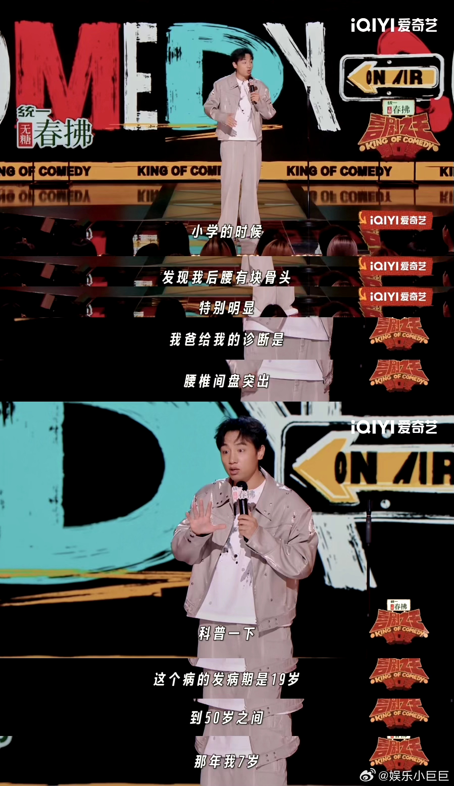 爸妈也是第一次当医生喜剧之王单口季本以为鑫博结尾会感人，没想到是反转，“第一次当