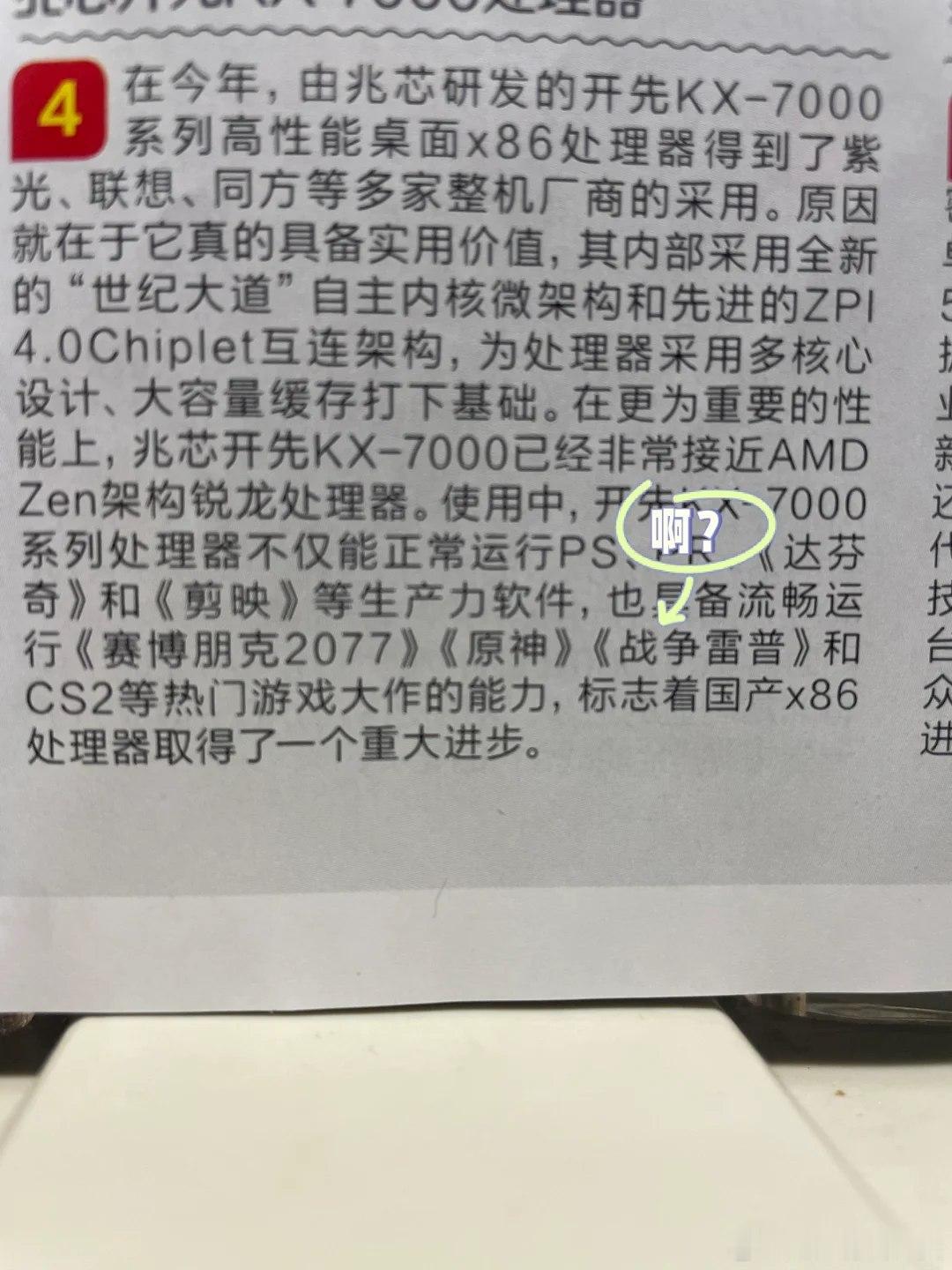 ？？？ 