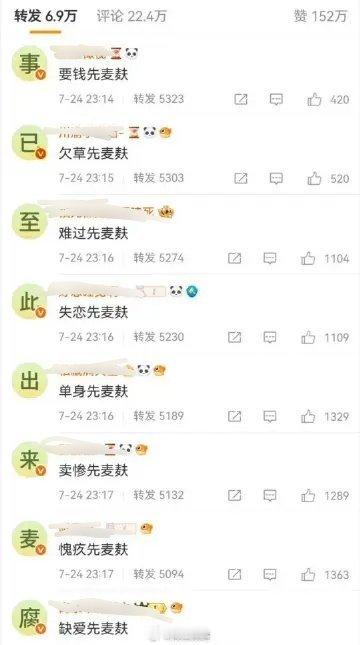 好重的执念 ​​​