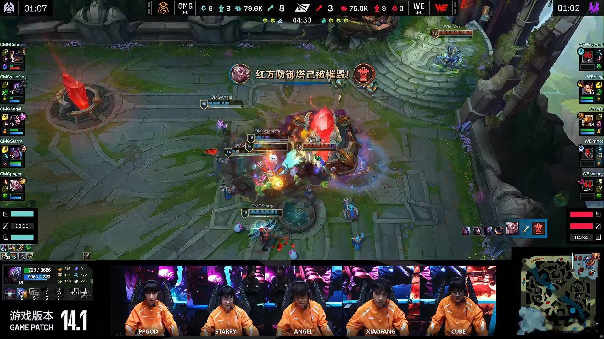 恭喜OMG鏖战40分钟战胜WE拿下S14春季赛的首场胜利~#OMG春季赛首胜# 