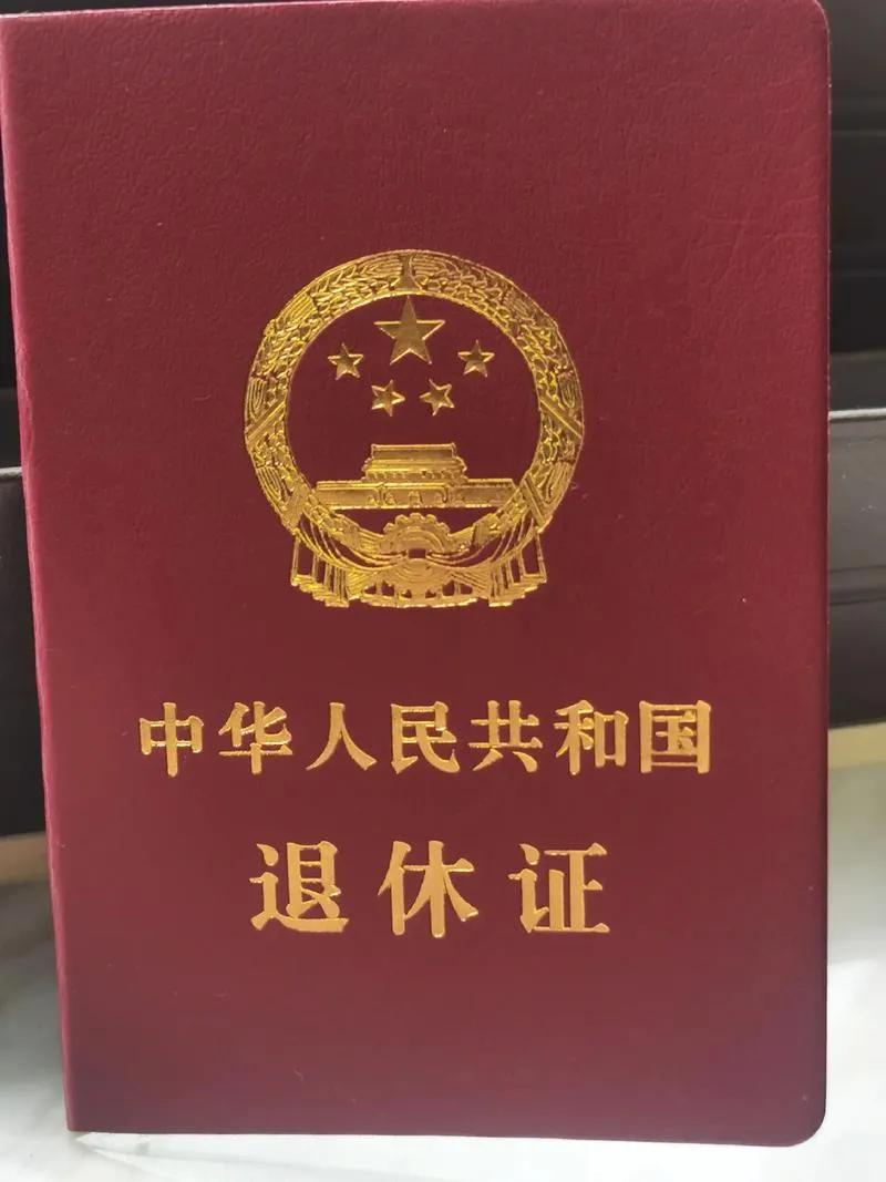 #你个人觉得多少岁退休合适#我觉得退休跟年龄没有直接关系，按照个人身体状况和就业