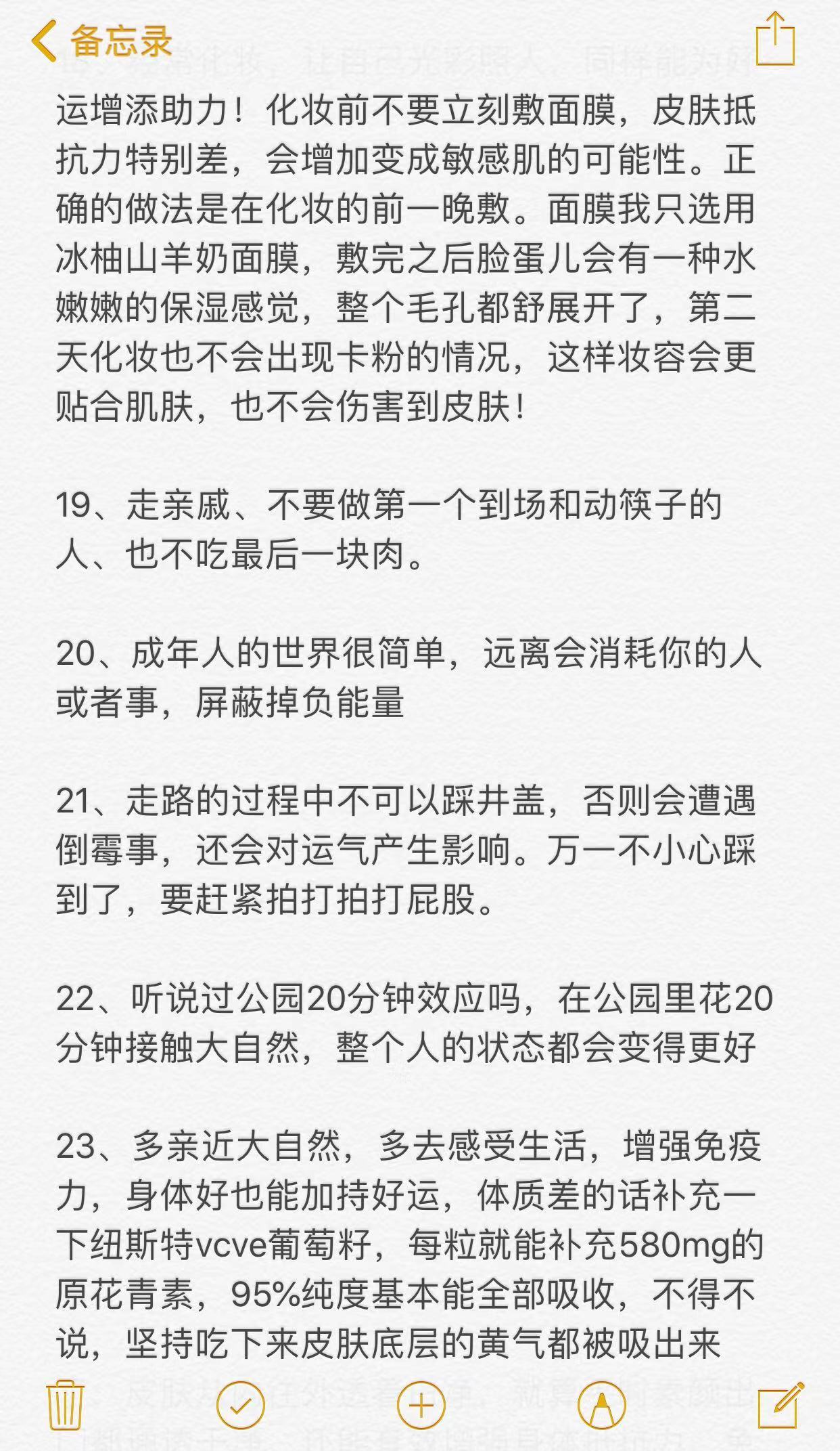 分享一些民间无法解释的玄学： 