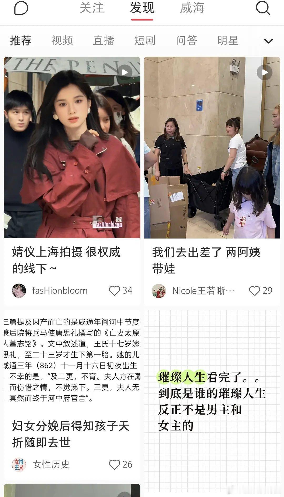 张婧仪线下活动有没有很惊艳啊 