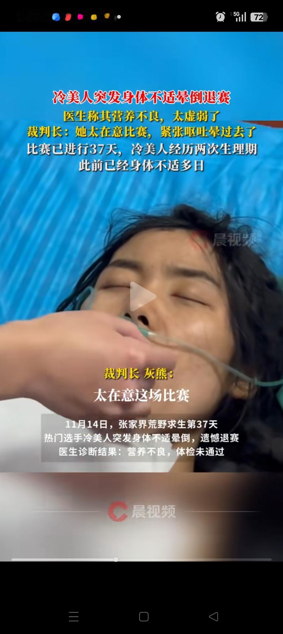 冷美人退赛了，接下来她还有3个出路：
1、当网红：凭借这段时间积累的人气，开始直