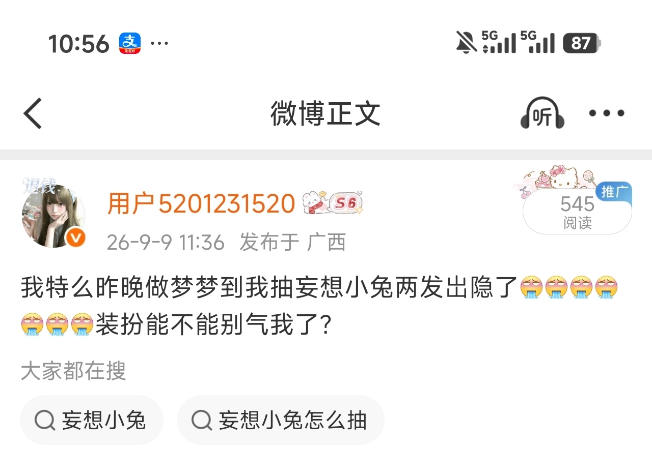 啊啊啊啊啊啊啊啊啊啊啊啊啊啊啊啊啊啊啊啊啊啊啊啊啊啊啊啊啊啊啊啊啊啊啊啊啊啊啊啊