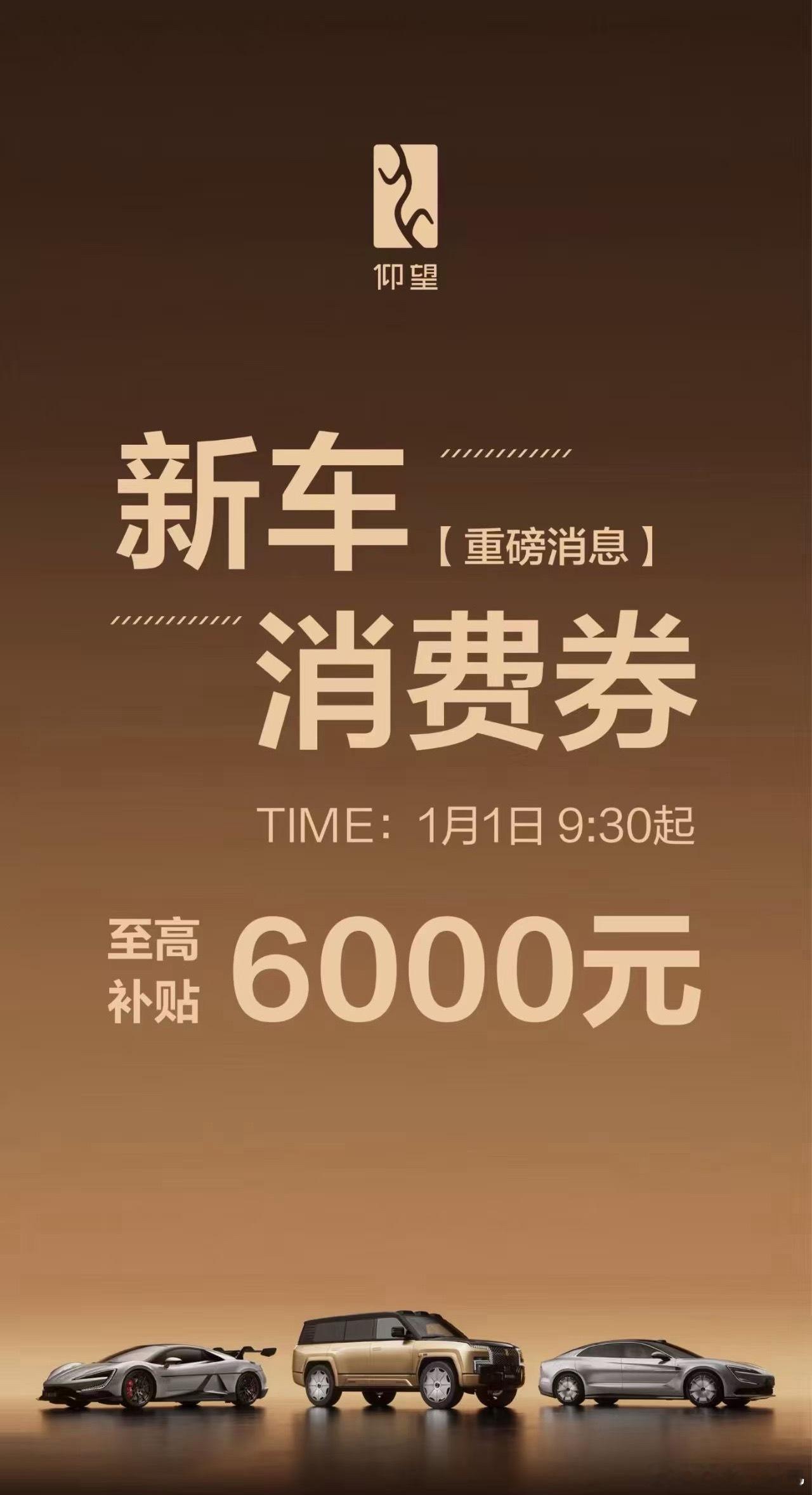 太好了，我的观众大老爷就差这 6000 了