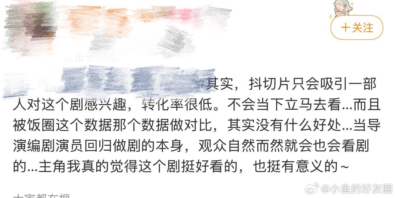 长剧还需要靠切片营销吗青娥从伙房小妹变角儿，切片剪不完她的苦！快去看正片，不然以