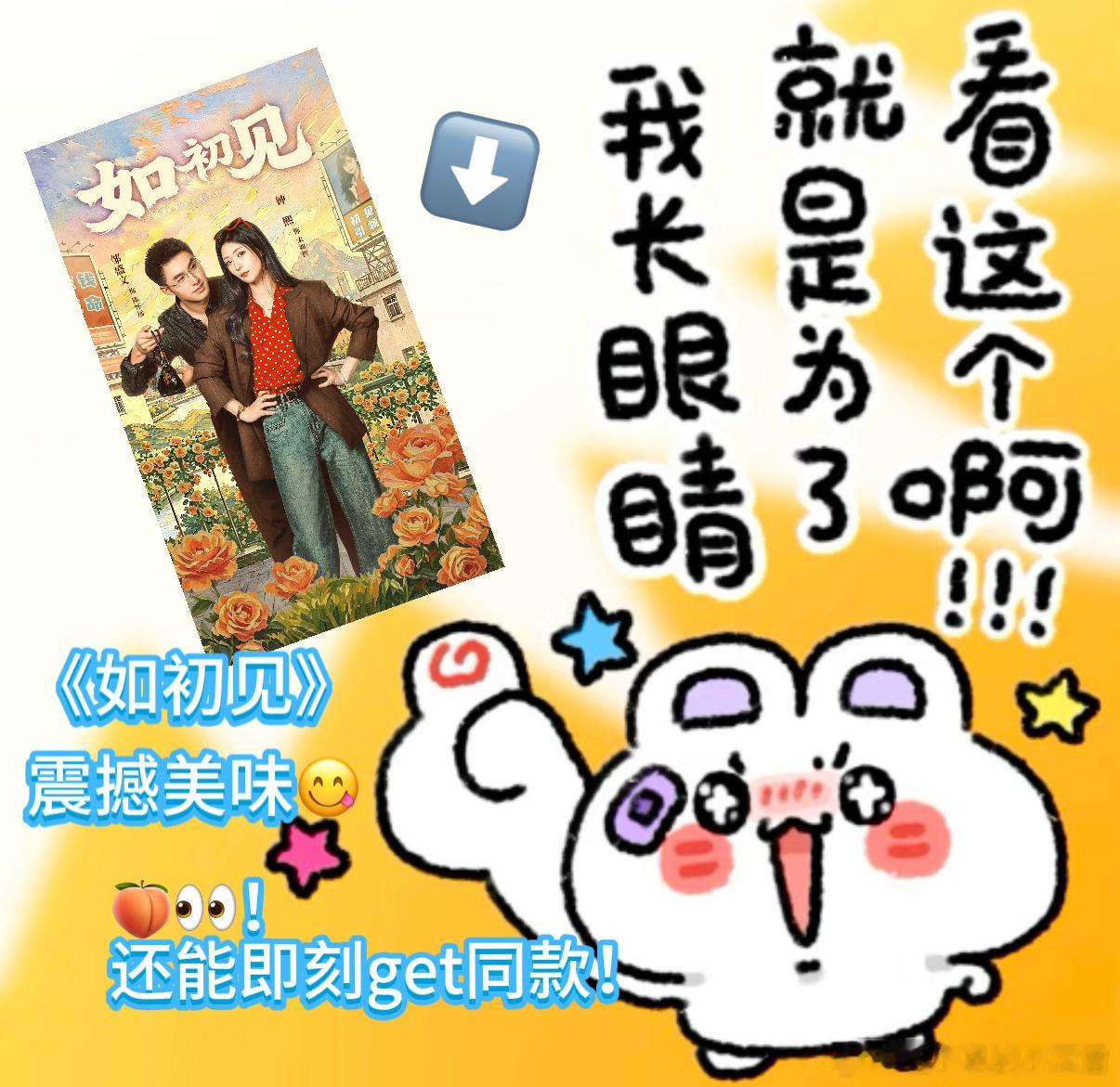 在短剧如初见中看到女性力量 真的会被宋如初的韧性打动！雨夜流落街头又怎样？她转身