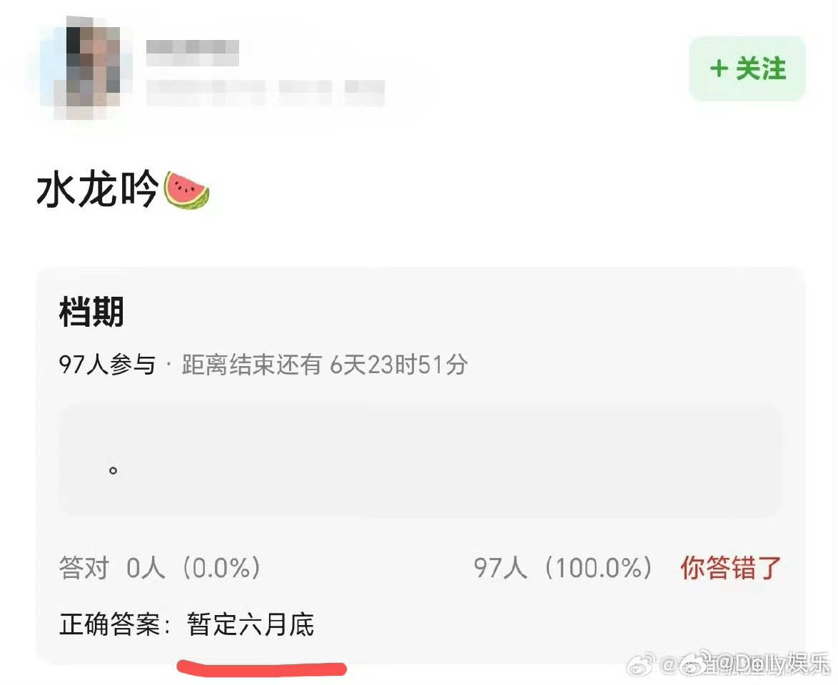 水龙吟档期网传水龙吟6月底播出水龙吟档期终于在六月底确定了！现在剧已经空了就等着