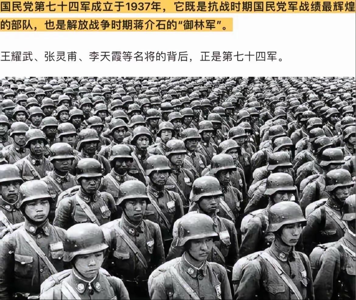 刘炳琨（1912-1948），湖南长沙人，时任74军58师172团团长...