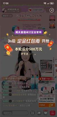 #玫瑰是玫瑰章小蕙淘宝首播#章小蕙能够不断的有更好的发展，真的还是挺不错的，而且
