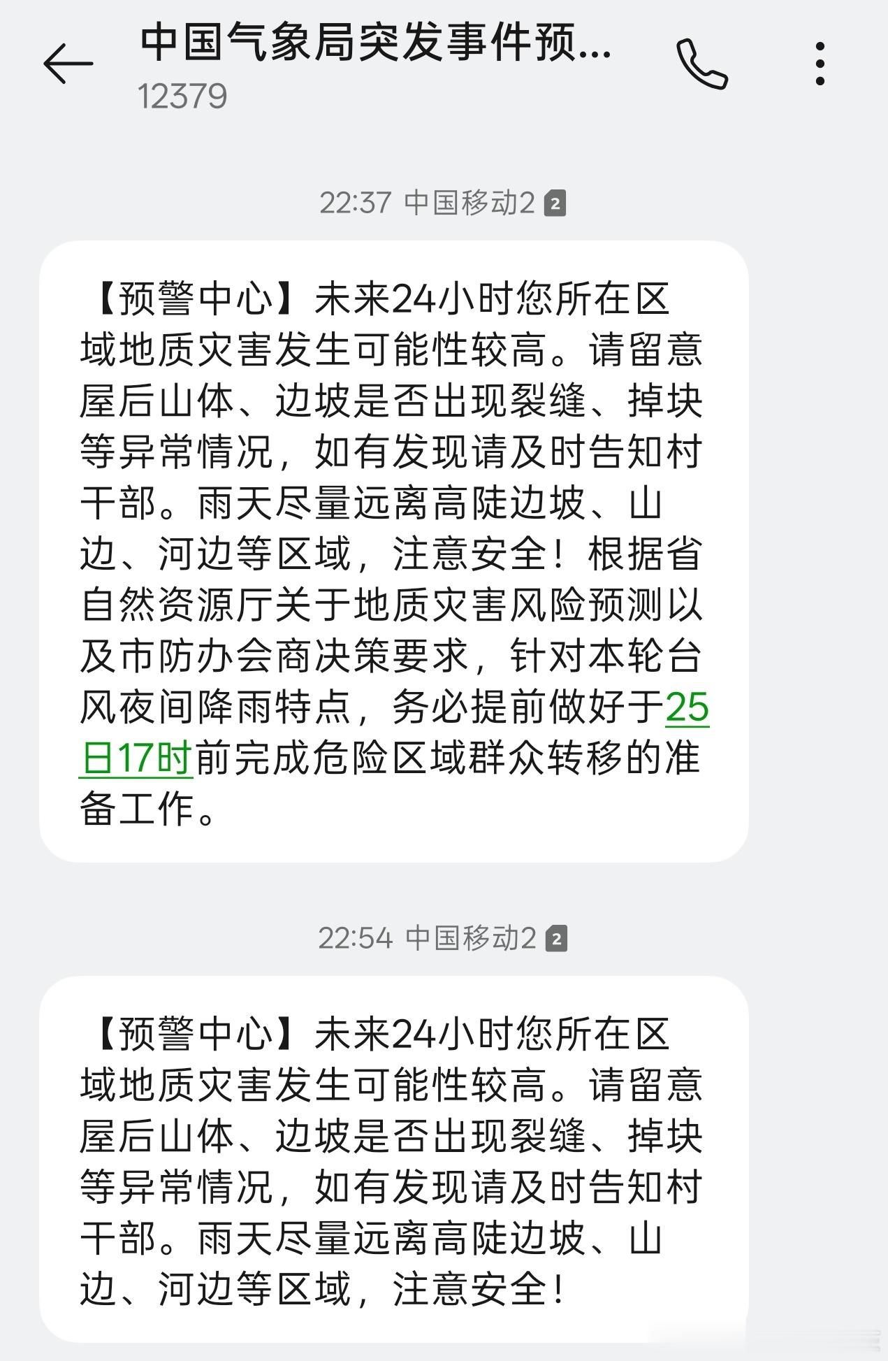 广东多地停工停运停航我，广东隔壁，已经感受到了压迫感你们什么情况？ 
