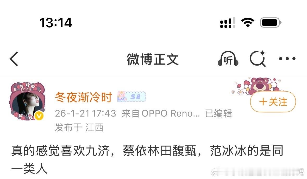 这个建初在我当兔粉的时候就来恶心我 弹性爱女的尖或一枚aaa 