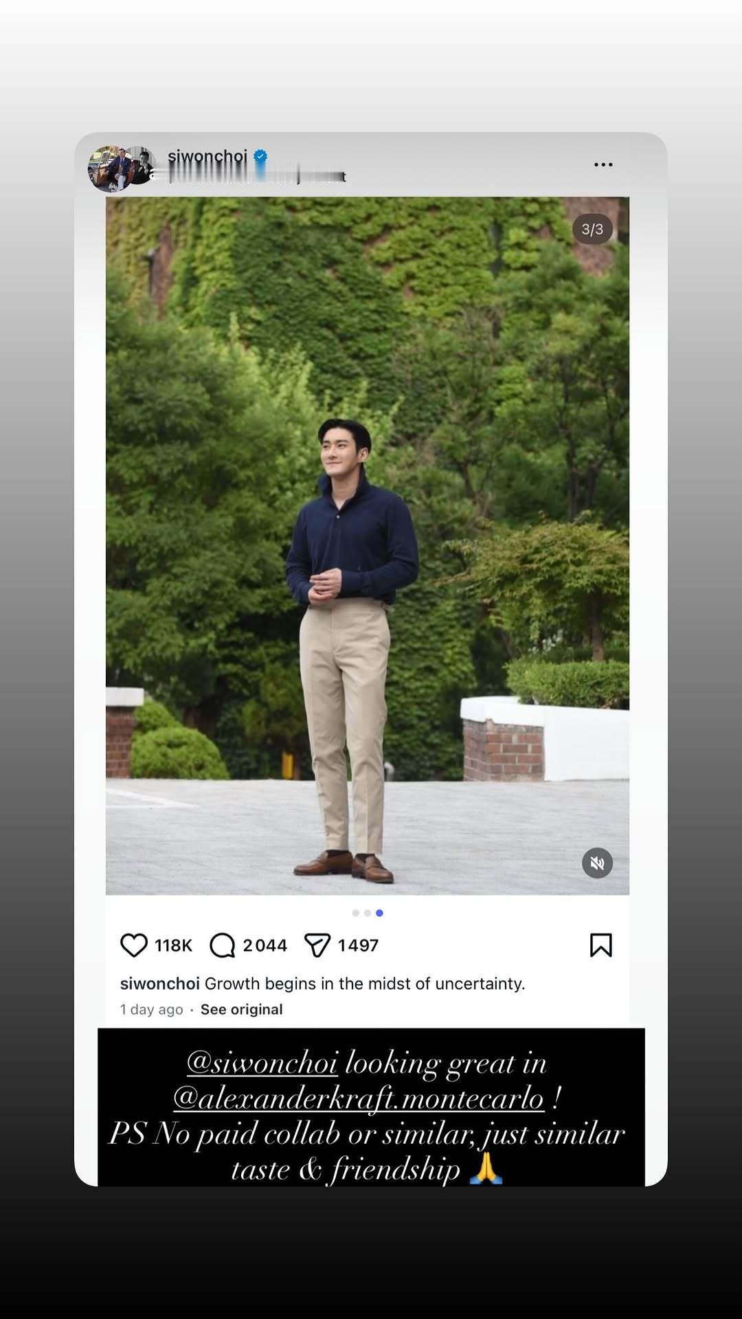 “CB百蓝_。260719崔始源 ins story更新两则： 