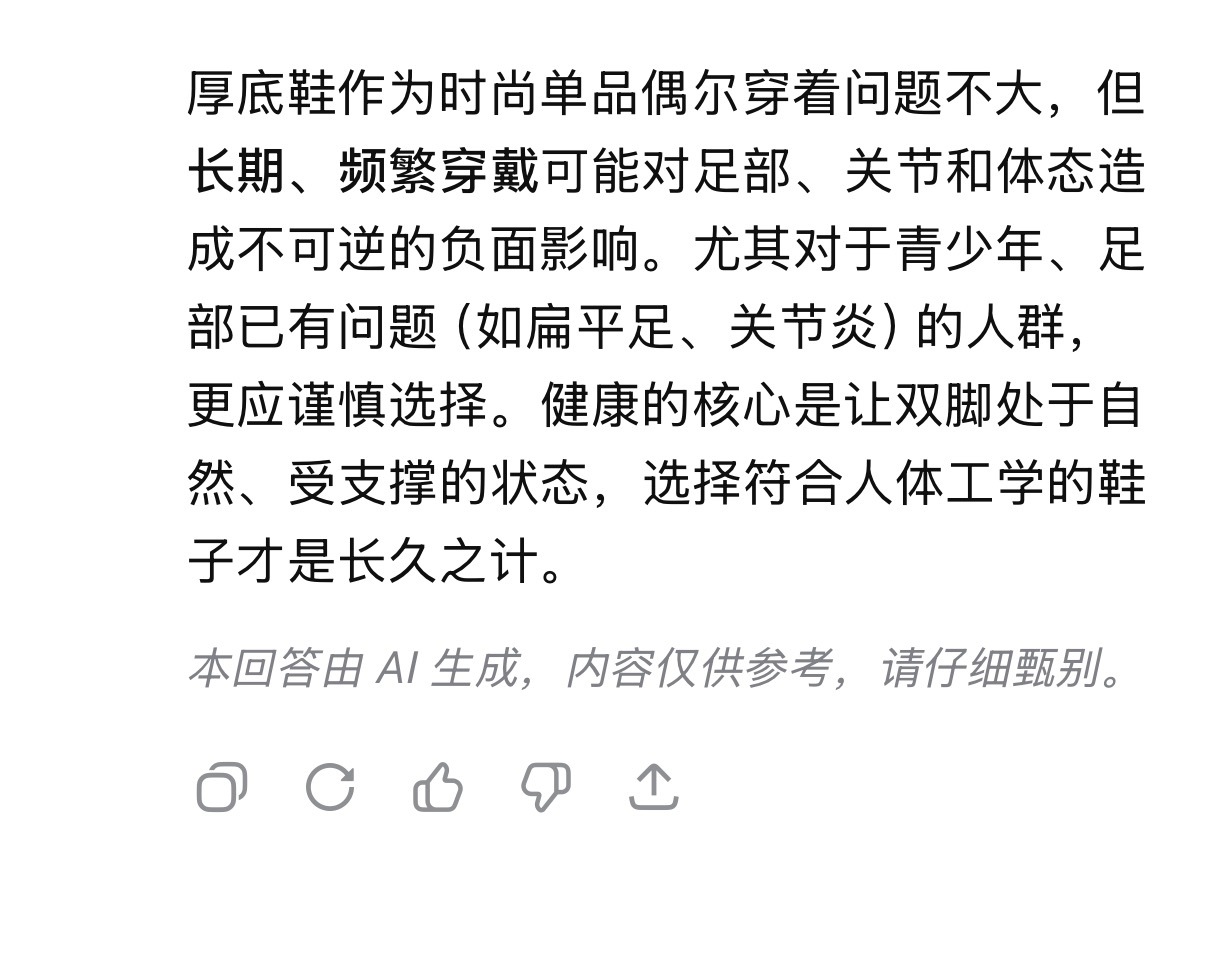 鼠鼠接受现实 
