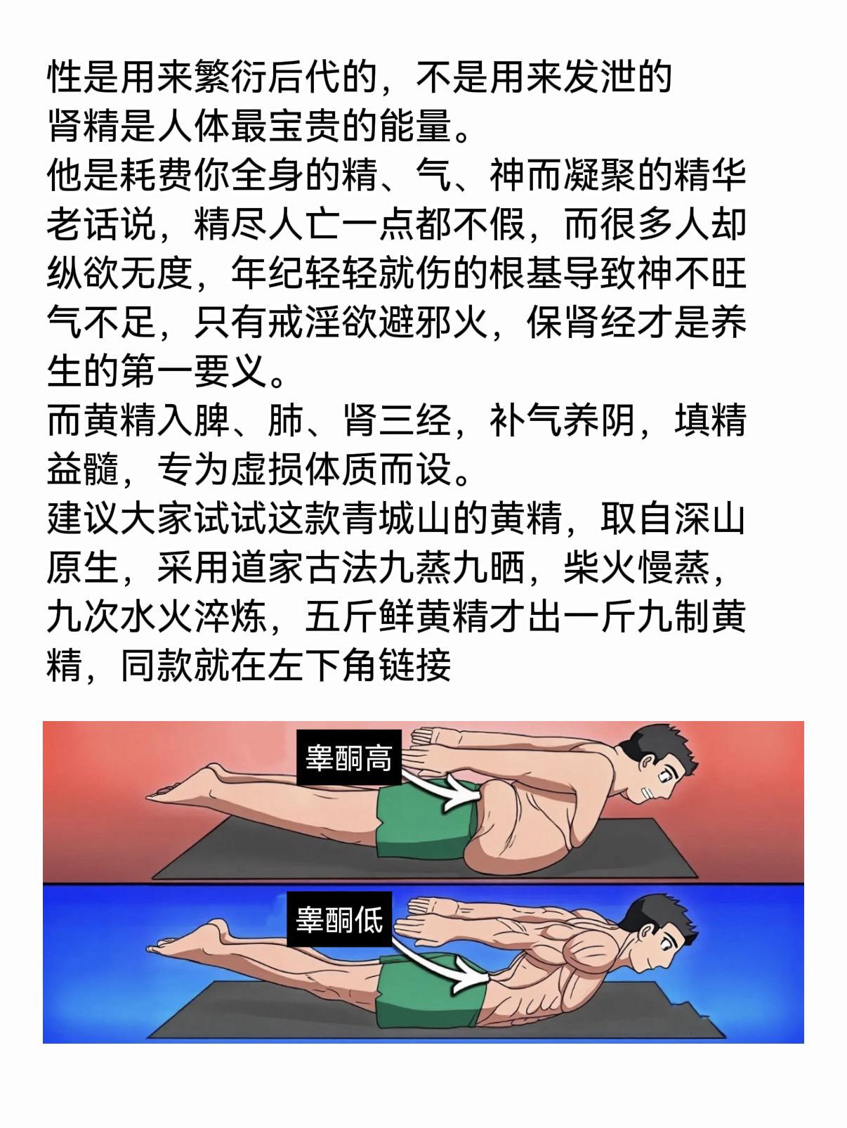 青城山黄精活动。现在150g*6袋，到手90小包，很划算