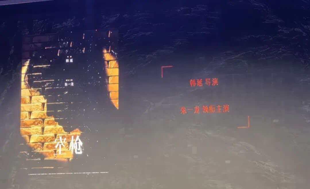 朱一龙演技在线凭借一己之力带飞整部电影《惊蛰无声》。