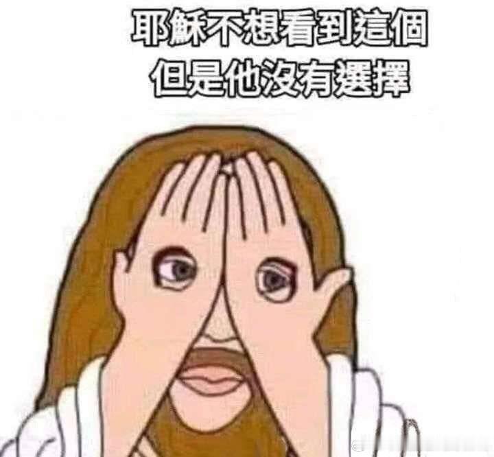 每天，白天发一天癫，bbbbb污染首页，晚上再试图吐出两张涩图，这样就把这一天的