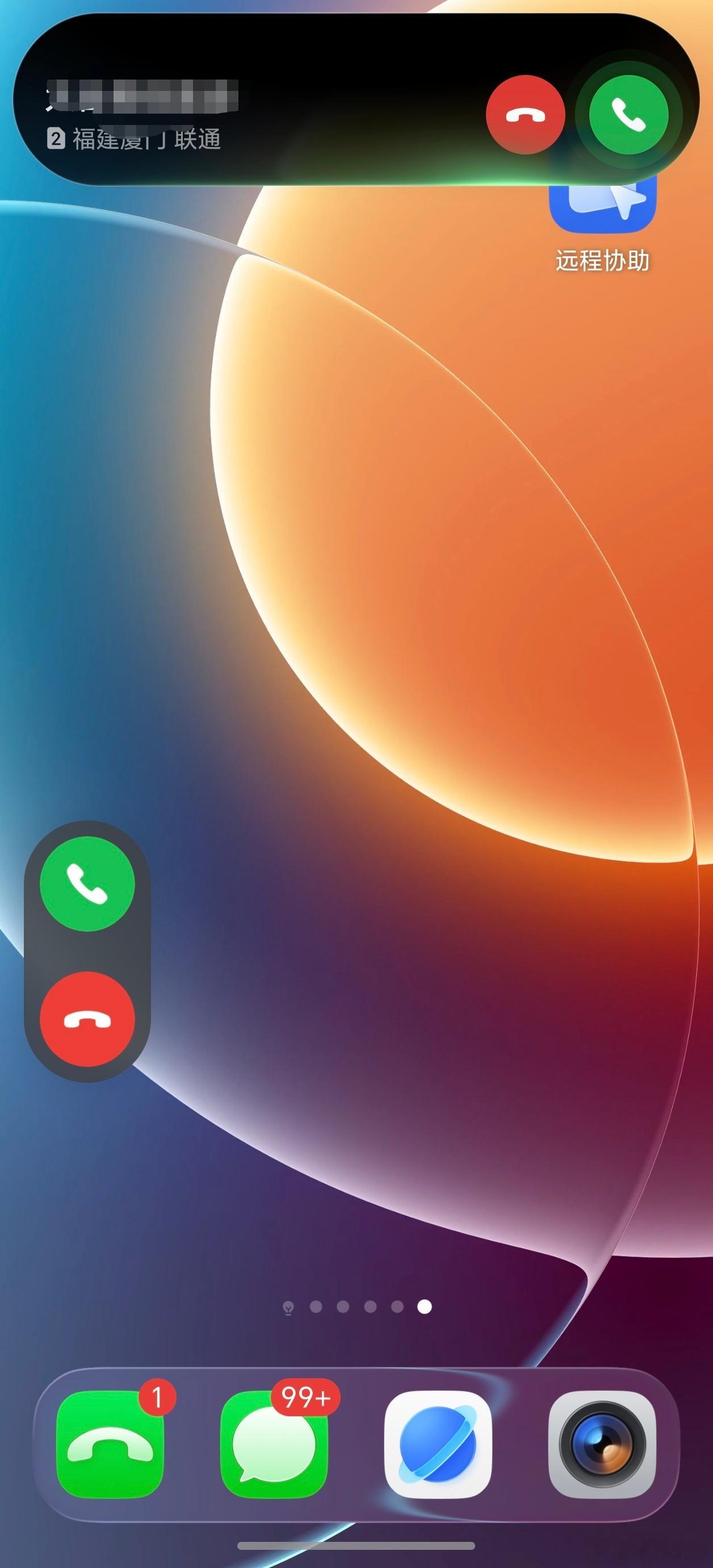 MagicOS11MagicOS11内测MagicOS11流光通透流畅丝滑 ​​
