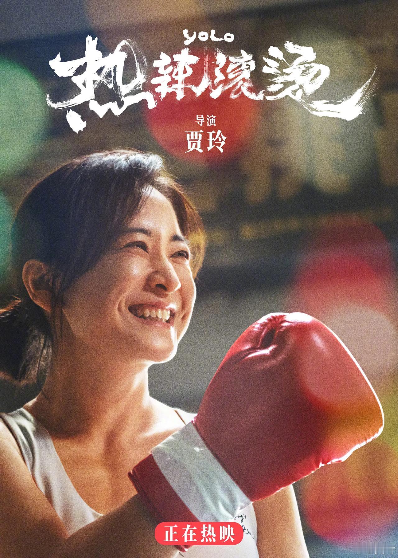 #贾玲# 贾玲真的瘦了很多很多，颜值提升不少[大笑]