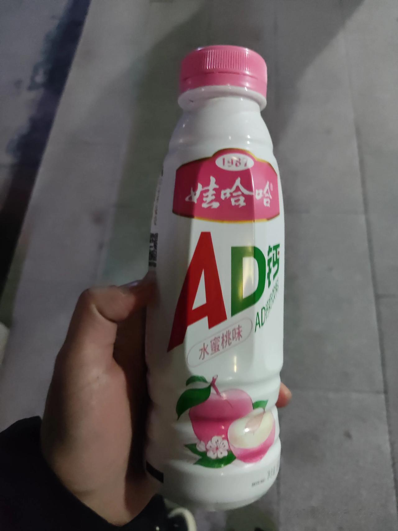 最近超爱这个娃哈哈AD钙奶新品
口感很好，就像宗馥莉说的那样，娃哈哈产品越来越年