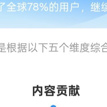 每日一善  ygxy极好724☀️来养养想涨ygxy的可以跟我互动🉑转🉑评?
