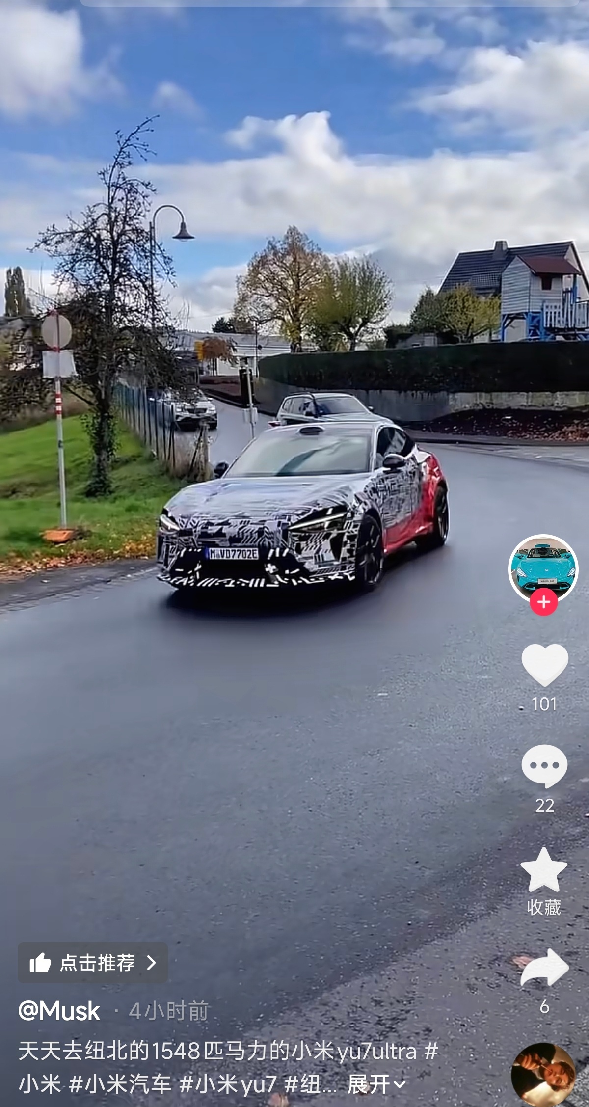 当你觉得小米汽车伪装路试车只有小米SU7时，小米汽车对你嘿嘿一笑，不好意思，小米