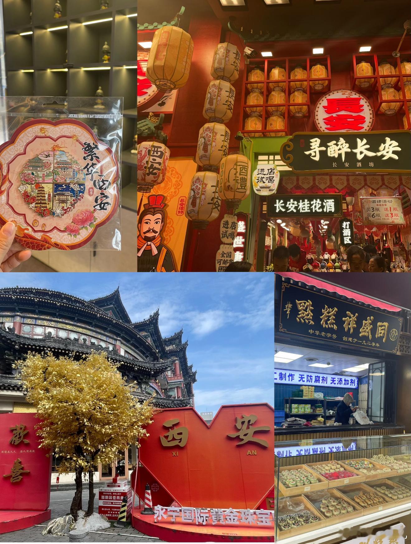 满屏都是唐诡氛围！地铁商场全是剧里元素，在西安走路都像走在剧情里 