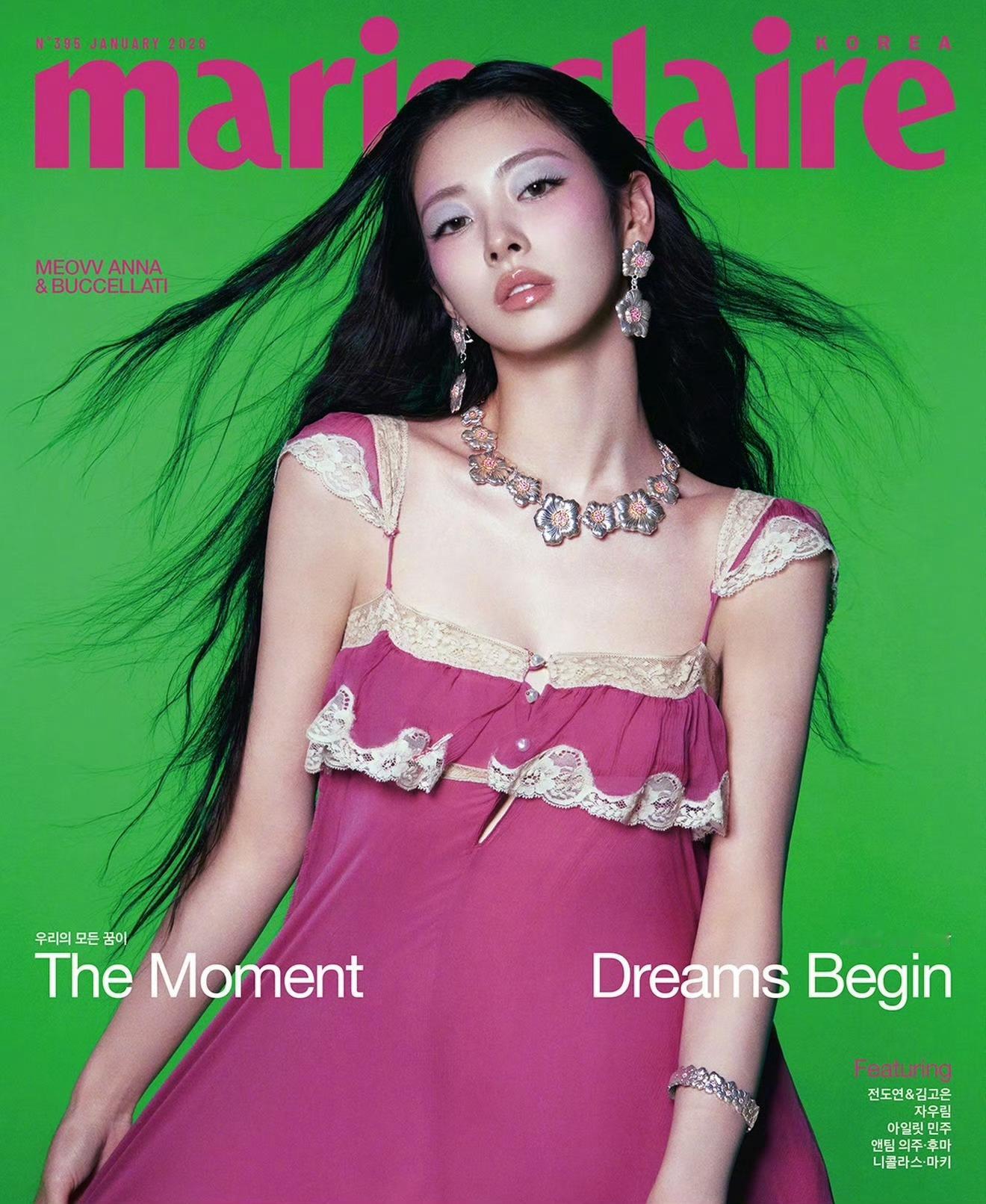MEOVV成员Anna田中杏奈解锁韩版Marie Claire 开年刊封面，佩戴