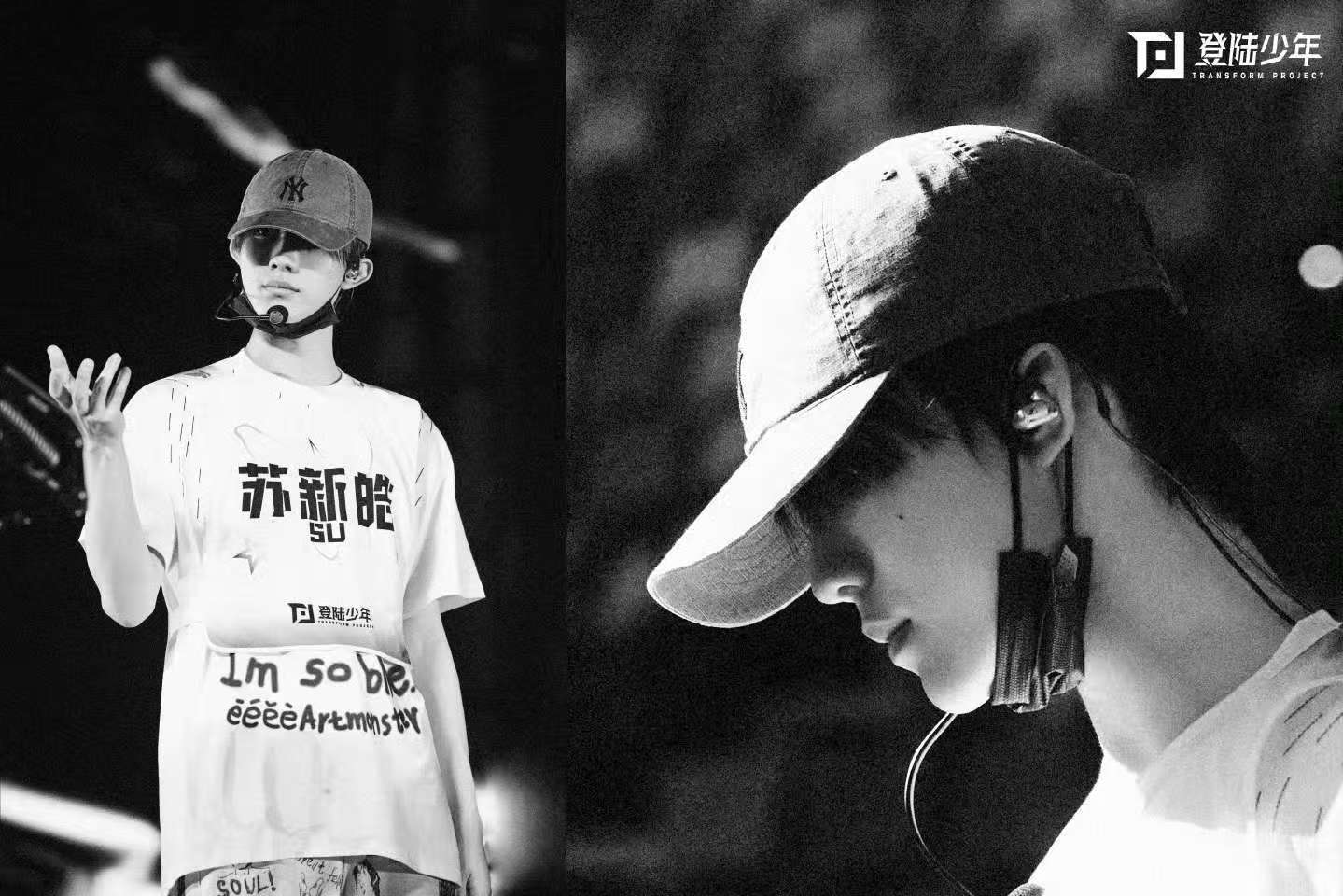 苏新皓你滴小苏闪现苏新皓小苏闪现 已经开始越来越期待演唱会了~ 