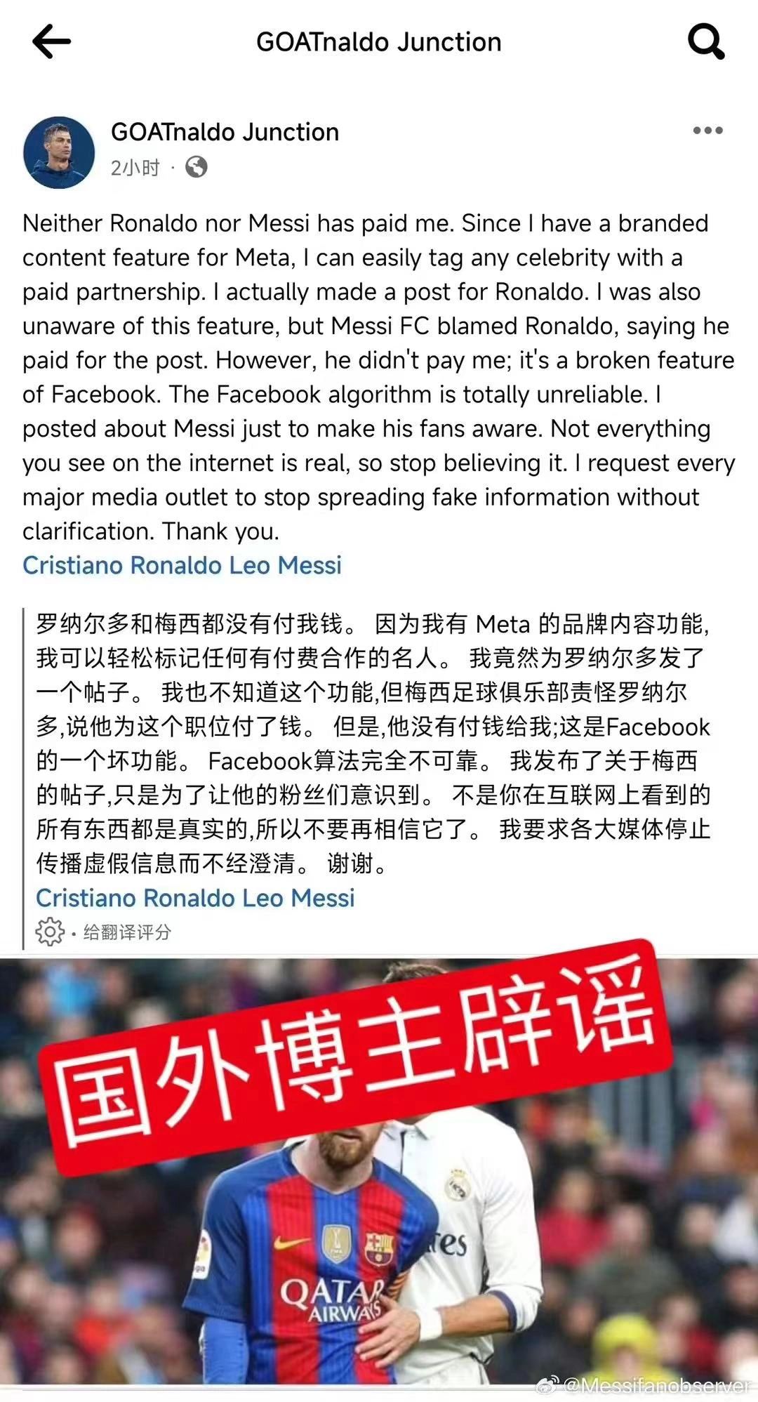 永远支持总裁！