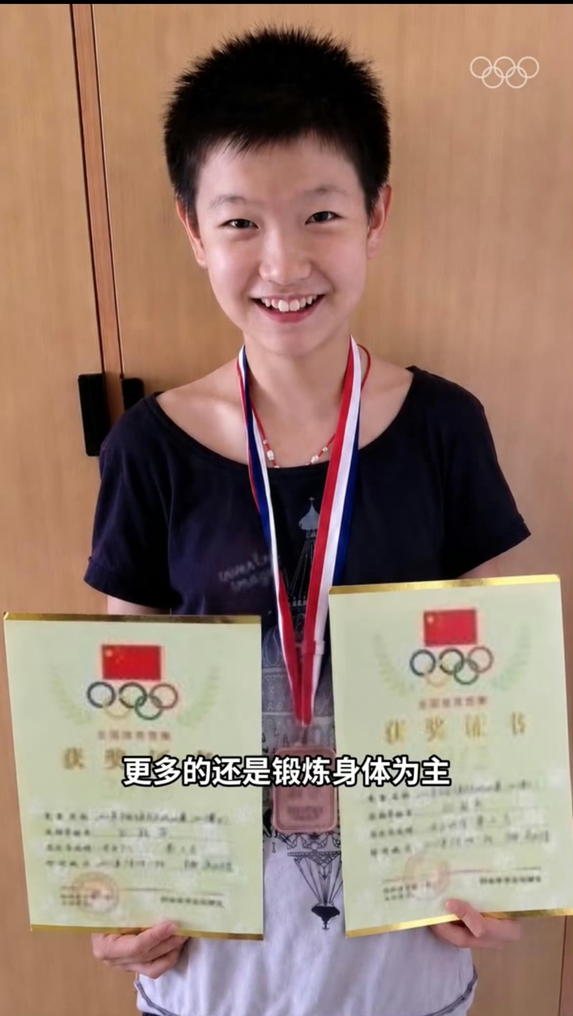 因为热爱 所以坚持 
