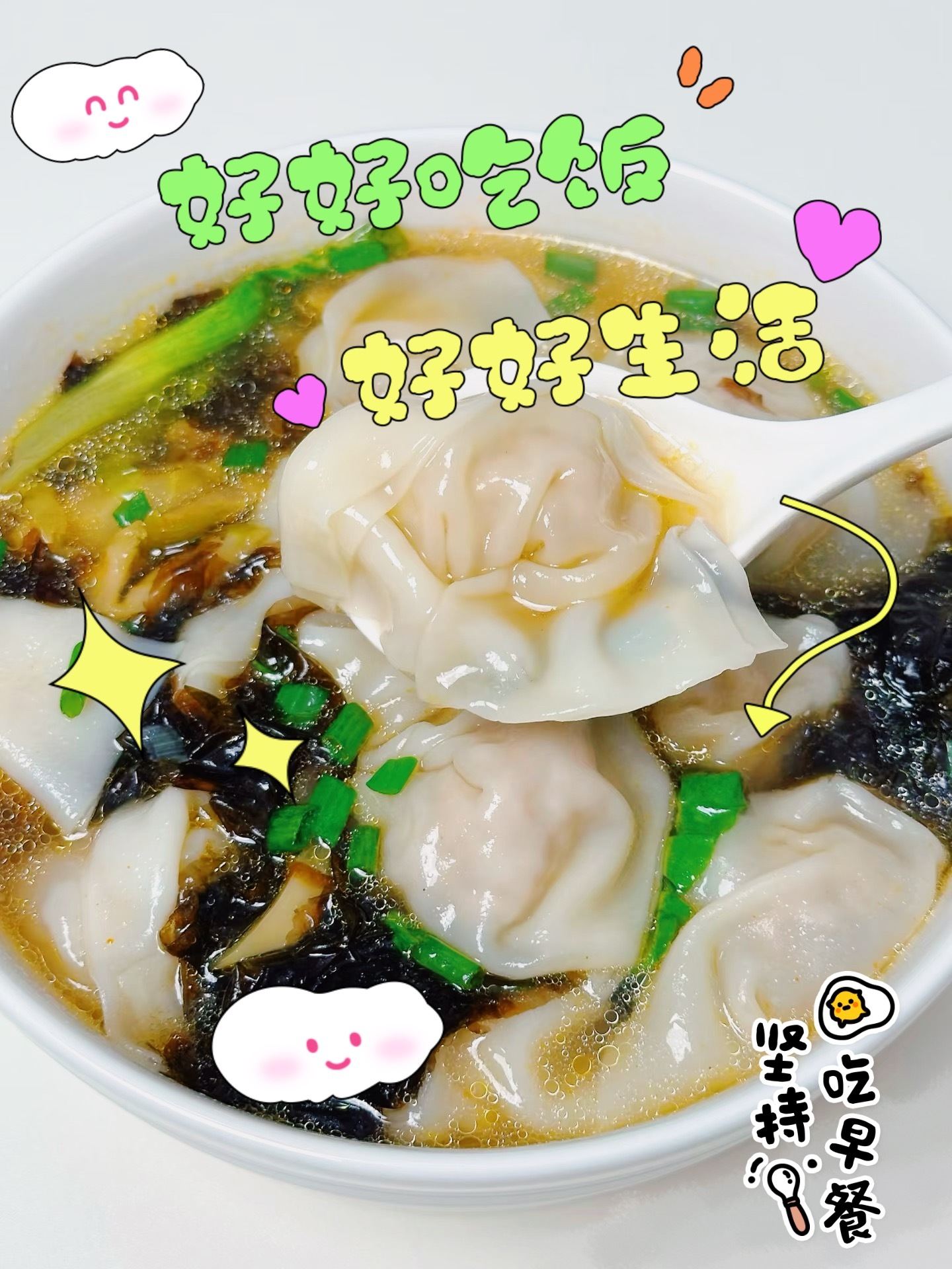 365天早餐不重样 周一唤醒全靠美味早餐！花样吃食暖心又暖胃，emo情绪一键清零